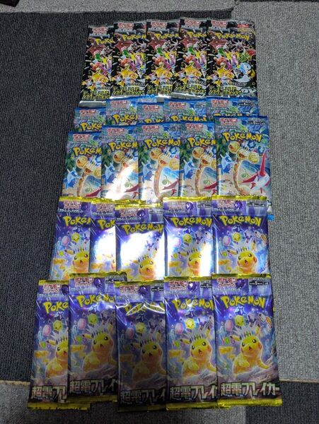 楽園ドラゴーナ 10パック 超電ブレイカー シャイニートレジャー5バック