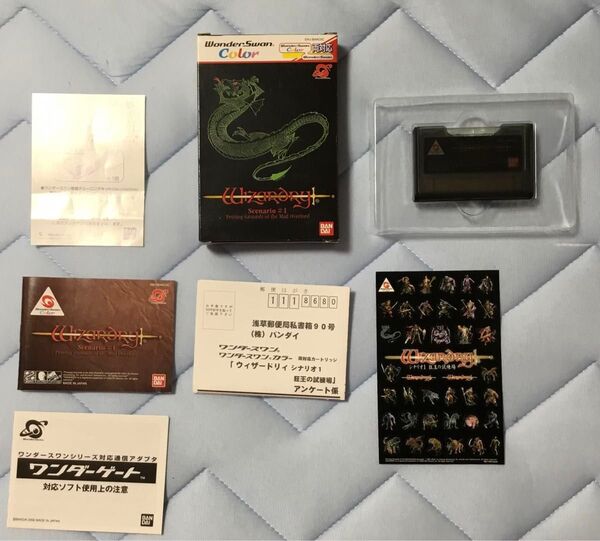 WSC ワンダースワンカラー ウィザードリィ I 狂王の試練場 箱・説明書・シール付 追加マップあり 中古