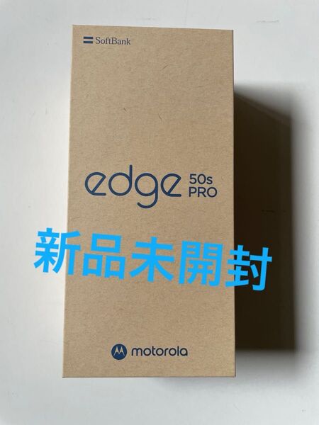 motorola edge 50s pro Softbankモデル SIMフリー モトローラ