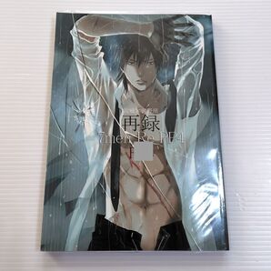 PSYCHO-PASS サイコパス 7men_Re_PP4 同人誌 狡宜 7メンzippo かみしまあきら 狡噛慎也 宜野座伸元