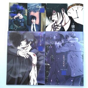 PSYCHO-PASS サイコパス 同人誌4冊 狡宜 7メンzippo かみしまあきら 狡噛慎也 宜野座伸元