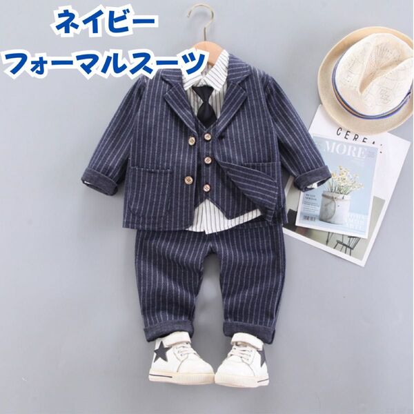 406 ネイビー 120cm男の子フォーマルスーツ5点セット入園式卒園式発表会撮影ストライプ