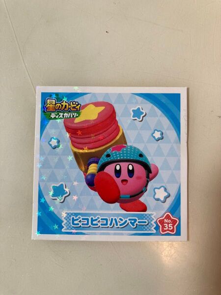 星のカービィシール