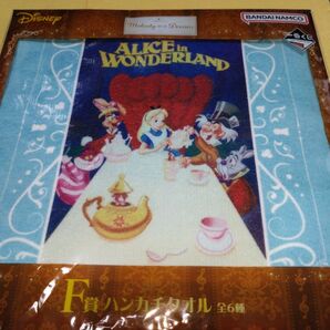 ふしぎの国のアリス F賞 Melody in a Dream 一番くじディズニー