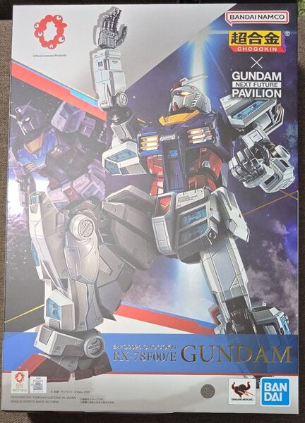【新品・未開封】EXPO2025 超合金 RX-78F00/E ガンダム