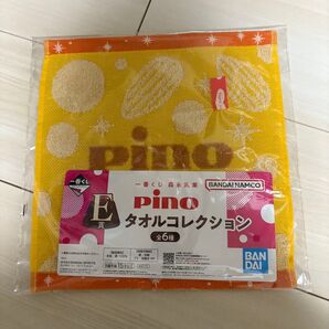 BANDAI 一番くじ 森永乳業pino E賞 タオルコレクション ピノアーモンド