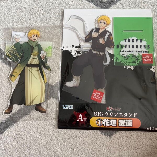 東リベ 花垣武道 A賞 BIGクリアスタンド アクリルスタンド アクスタ bigアクリルスタンド ゴールド賞 A賞