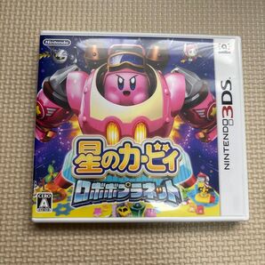 【3DS】 星のカービィ ロボボプラネット