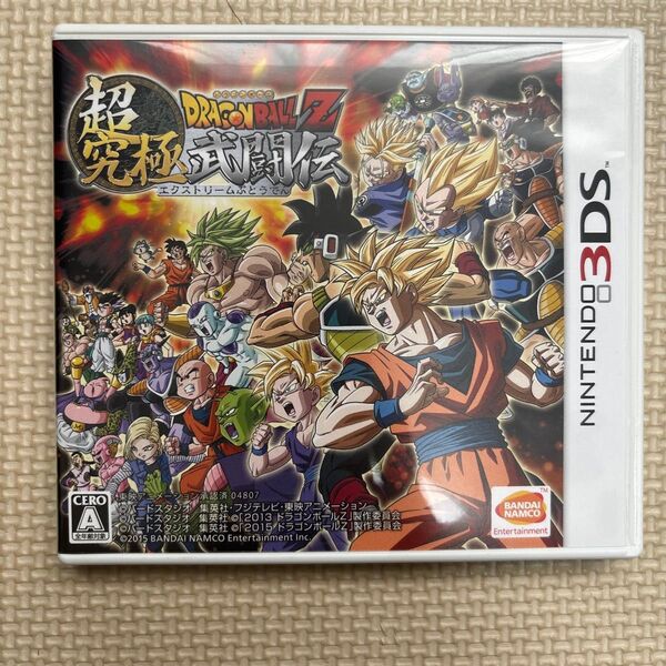 【3DS】 ドラゴンボールZ 超究極武闘伝