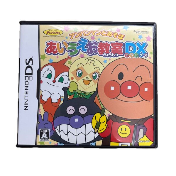 DS ニンテンドーDS アンパンマンとあそぼ あいうえお教室DX