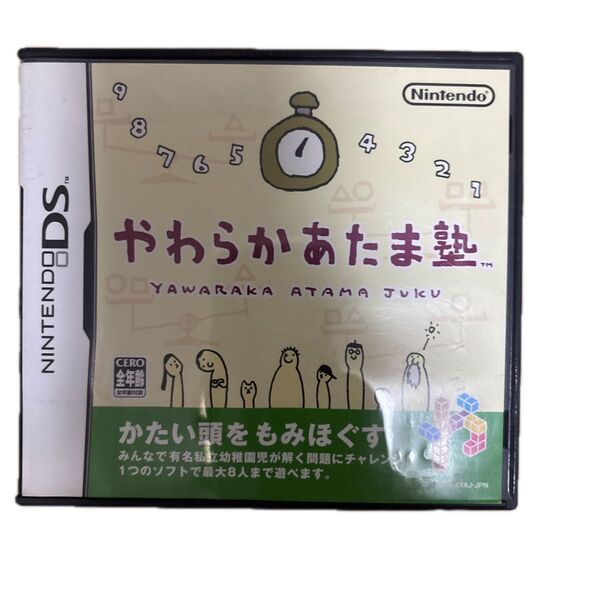 【DS】やわらかあたま塾 +大人の常識力トレーニングDSセット