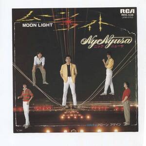 【EP レコード　シングル　同梱歓迎】　ニック・ニューサ　NYC NYUSA ■　ムーン・ライト　MOON LIGHT ■　アローン・アゲイン