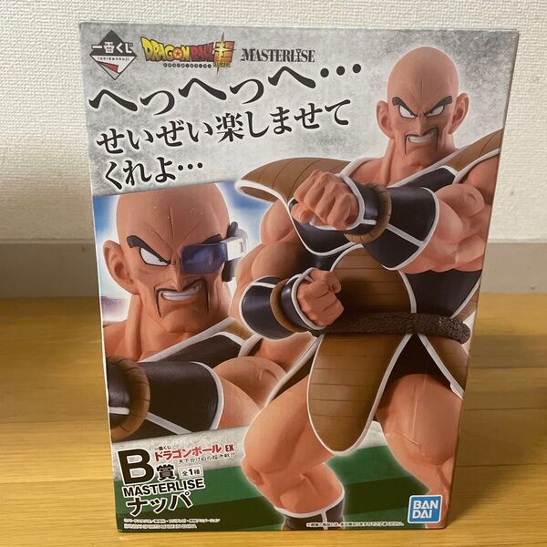 一番くじ ドラゴンボール EX 天下分け目の超決戦!! B賞 MASTERLISE ナッパ 国内正規品
