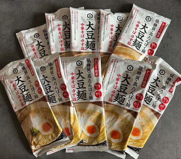 ダイエット麺 キッコーマン 大豆麺 中華そばゆず塩 低糖質高タンパク 10食セット