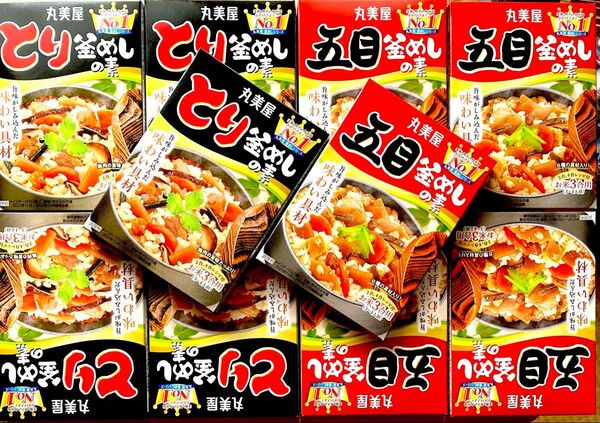 釜飯の素 【とり釜めしの素、五目釜めしの素】 10箱分 炊き込みご飯の素 ★中の内袋のみ発送★
