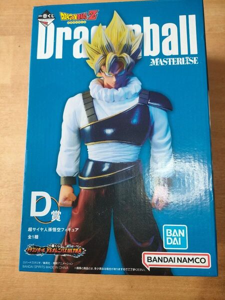 ドラゴンボール 一番くじ VSオムニバスULTRA 孫悟空