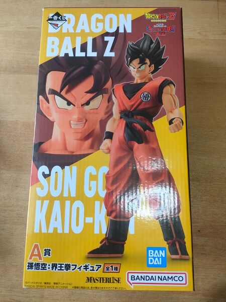 一番くじ ドラゴンボール ギニュー特戦隊!!来襲 孫悟空
