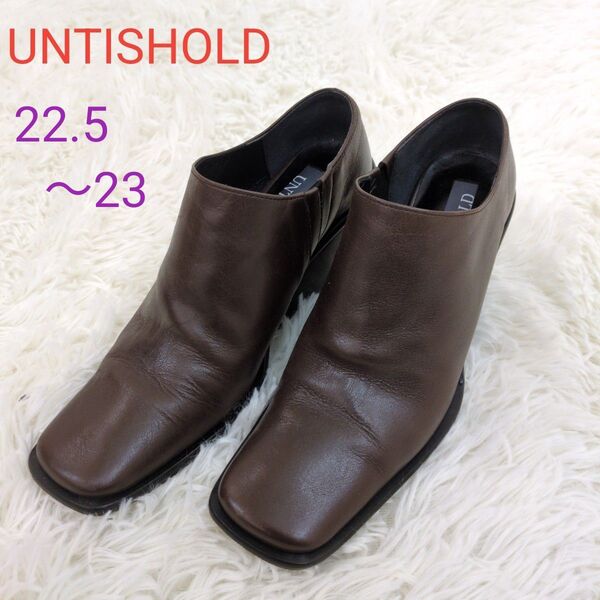 UNTISHOLD アンチショルド サイドゴアブーツ 本革 ブラウン 35(22.5〜23.0)ヒール6cm