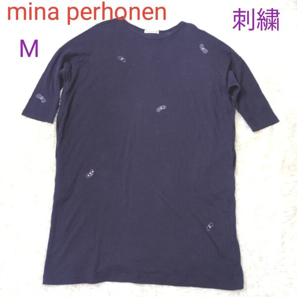 mina perhonen ミナペルホネン 刺繍ワンピース 5分袖 両脇ポケット ネイビー Mサイズ ゆったりサイズ 綿100%