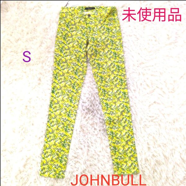 JOHNBULL ジョンブル 綿パンツ 花柄 総柄 ストレッチ S 未使用品 定価 14,000円 綿96% ポリウレタン4%