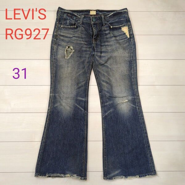LEVI'S RED LOOP レディース RG927-03 赤耳 ダメージ加工 フレアカットデニム 31インチ