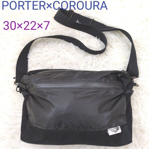 PORTER×COROURA ショルダーバッグ ショルダーベルト長さ調整可能 日本製 30×22×7