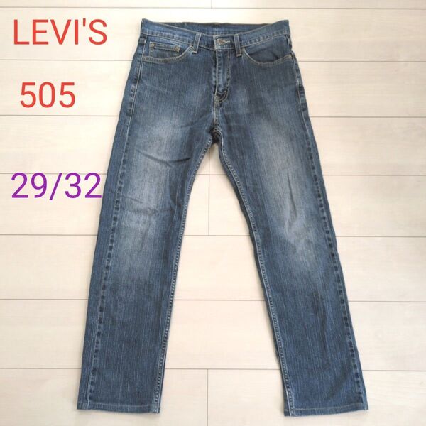 LEVI'S 505 レディース デニム ストレート W29 L32 綿100% 美品