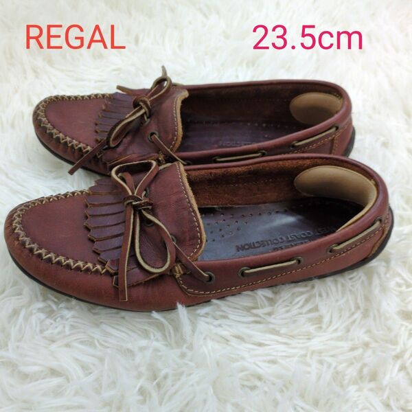 REGAL デッキシューズ モカシン ローファー フリンジ 23.5cm ブラウン