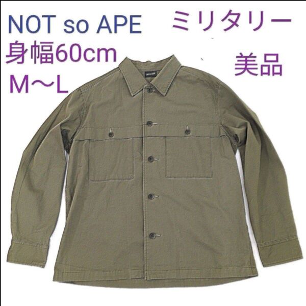 NOT so APE ミリタリージャケット M〜Lサイズ(表記M) 綿100% カーキ色 美品