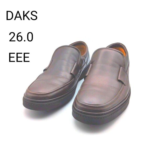 DAKS ダックス スリッポン ローファー レザー 26.0cm EEE ブラウン 美品
