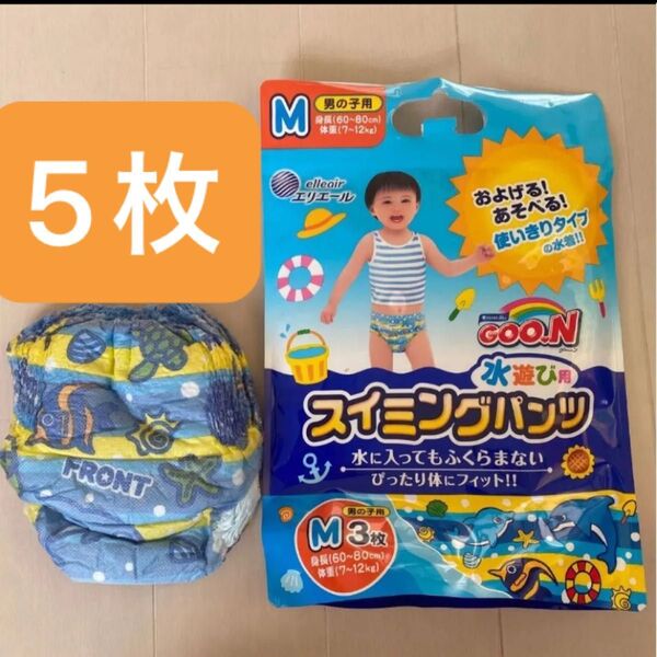 グーン GOON スイミングパンツ 5枚セット まとめ売可能 男の子用 7-12キロ 水遊び用
