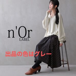 【オシャレウォーカー】ストライプフレアスカート ミモレ丈 リボンなし