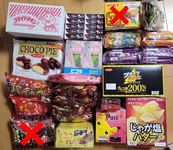 お菓子詰め合わせ④