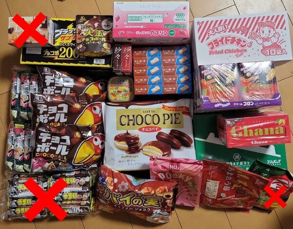 お菓子詰め合わせ③