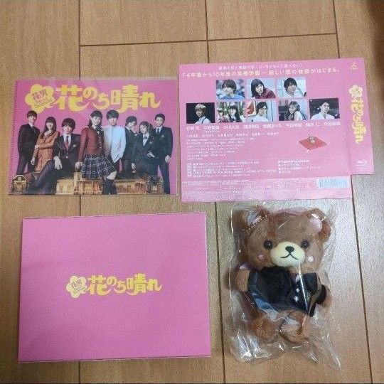 花のち晴れBlu-ray 特典付き