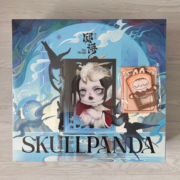 【新品未開封】POP MART 東京駅 SKULLPANDA The Mirage シュリンク・購入特典付き