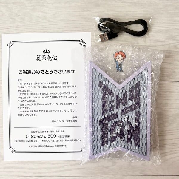 紅茶花伝 TinyTAN タイニータン jhope Bluetoothスピーカー