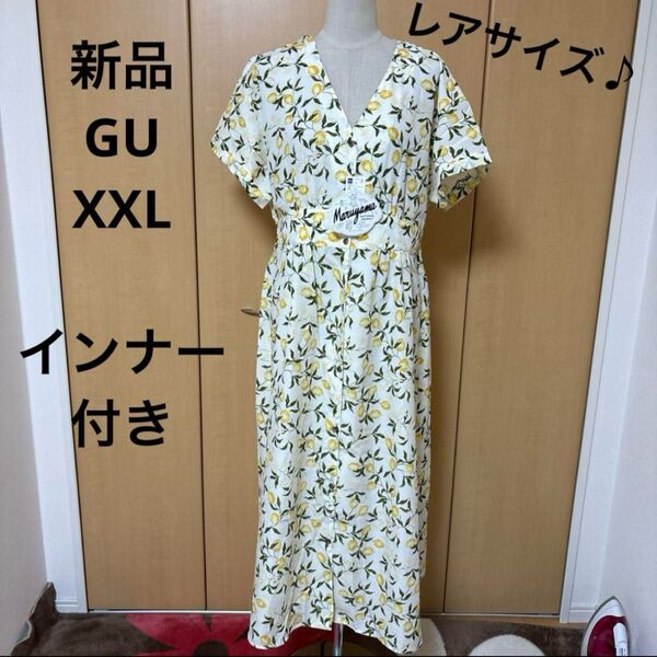 新品 GU レアサイズ♪ XXL MARUYAMA レモンプリント ロングワンピ 値下げ♪