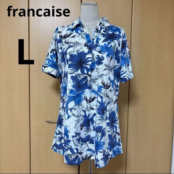 francaise L 大きなブルーフラワー 襟付き フレア チュニック