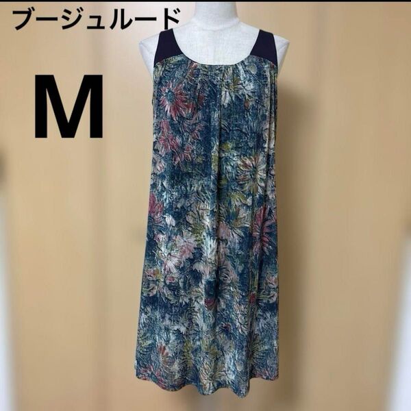 ブージュルード メッシュフラワー 夏デザイン ワンピ
