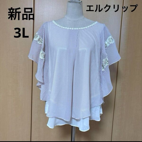 新品 エルクリップ 3L 可愛袖フレア シフォン チェック 刺繍フラワー トップス