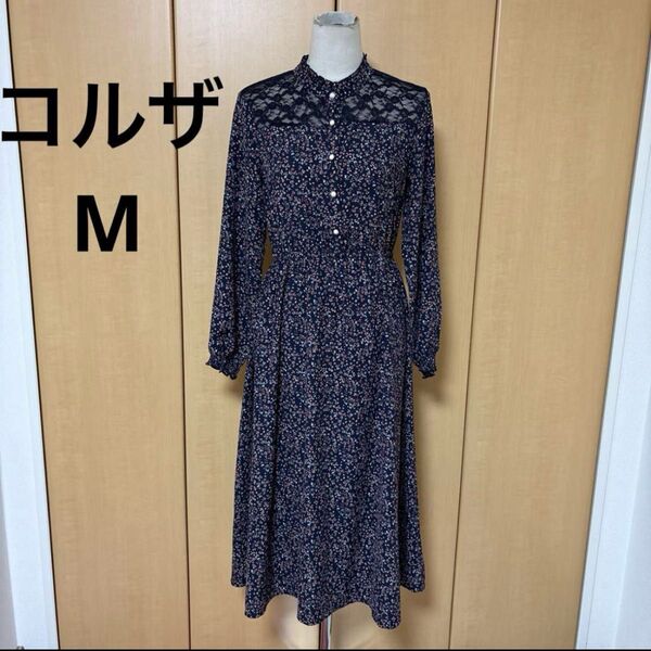 コルザ 肩レース パールボタン 春 ロングワンピ