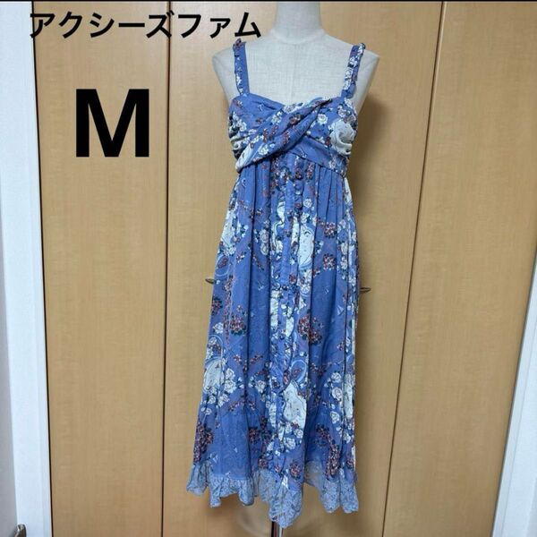 アクシーズファム 胸元クロス 綺麗なブルー涼しげ ノースリーブワンピ