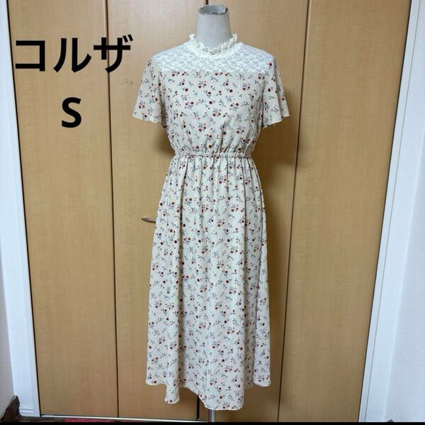 コルザ S 肩レース フラワー ロングワンピ