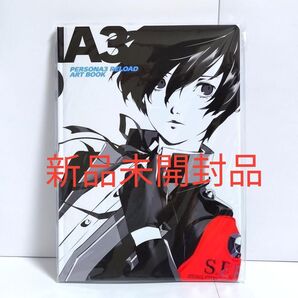 新品 ペルソナ3 リロード 設定資料集 アートブック Persona3 Artbook limited box リミテッドボックス