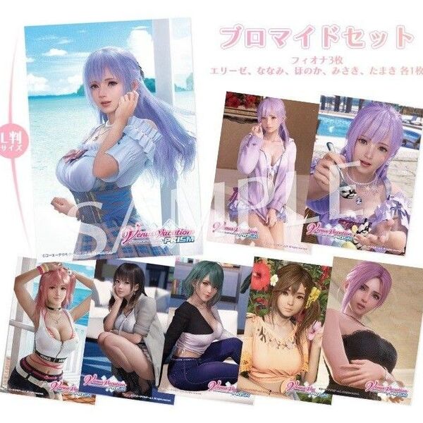 Venus Vacation PRISM DEAD OR ALIVE Xtreme ヒロイン ブロマイドセット デッドオアアライブ