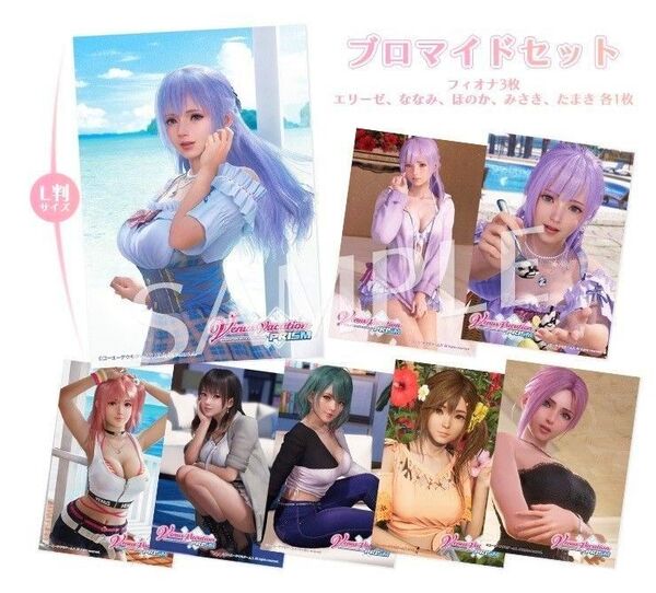 Venus Vacation PRISM DEAD OR ALIVE Xtreme ヒロイン ブロマイドセット デッドオアアライブ