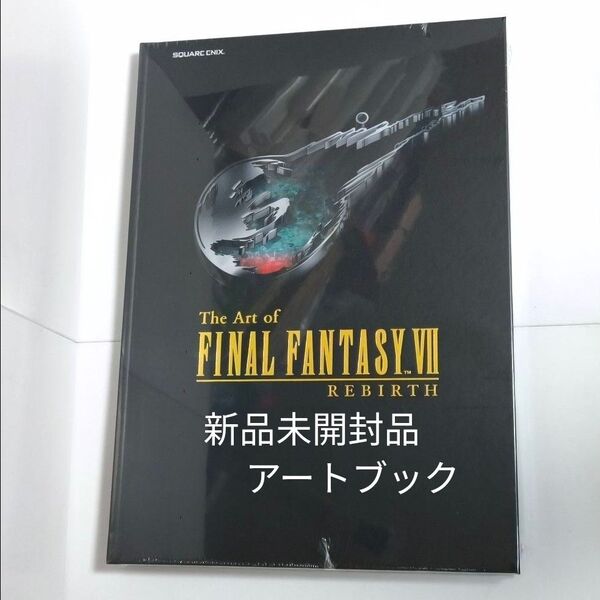 FF7 リバース アートブック 設定資料集 Deluxe edition 限定版 特典 コレクターズ ff7r ps5