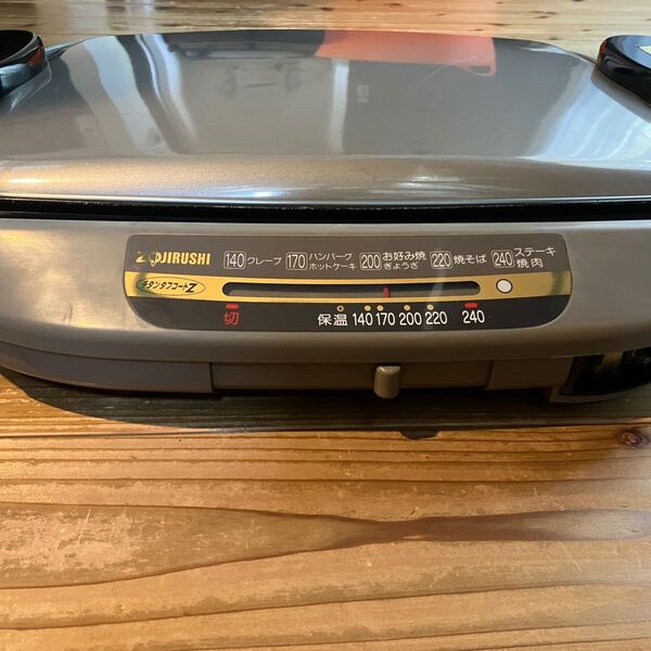 象印 ホットプレート