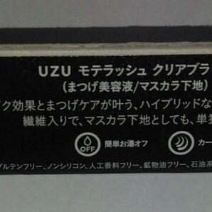 ウズ モテマスカラ クリアブラック 6g